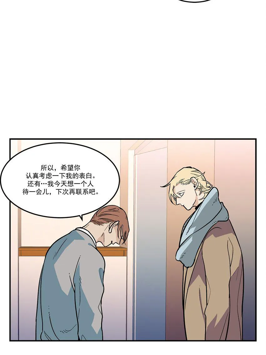 第79话 - 第19页