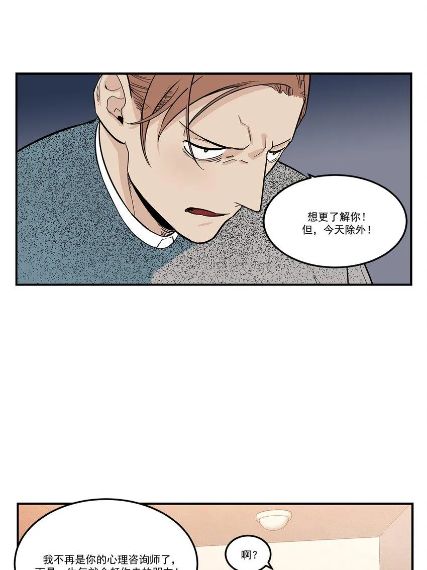 第80话 - 第1页