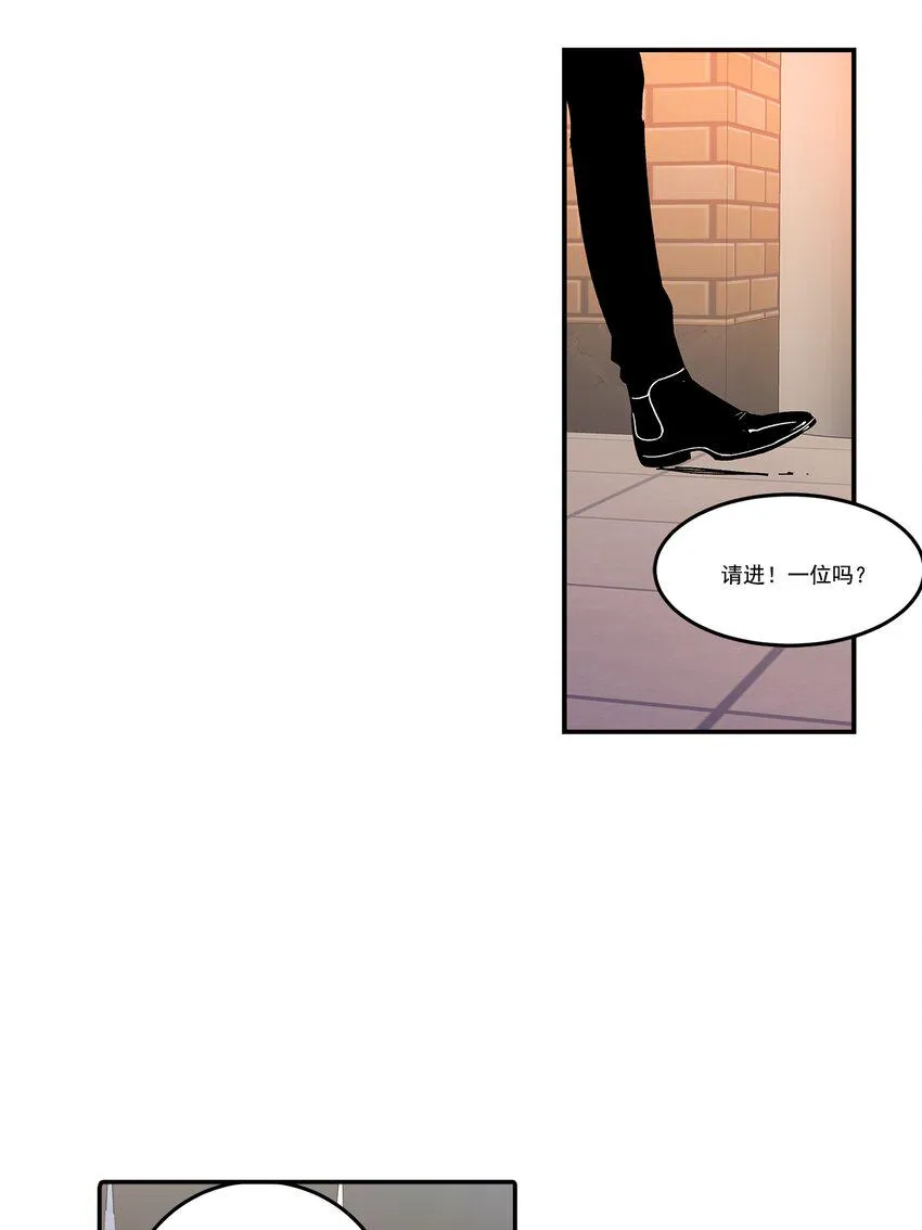 第80话 - 第19页