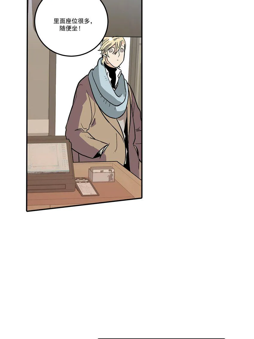 第80话 - 第20页