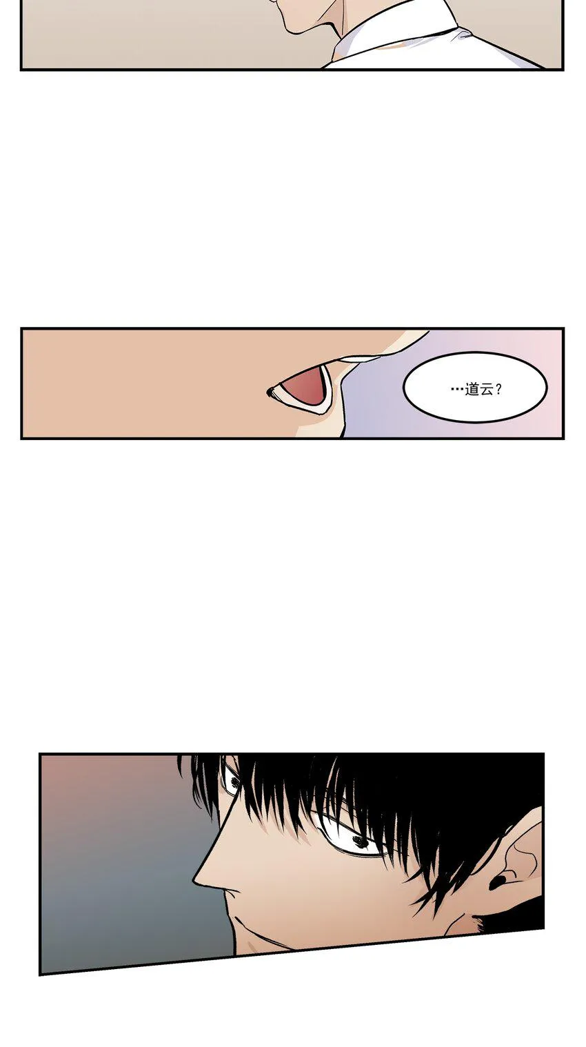 第80话 - 第24页