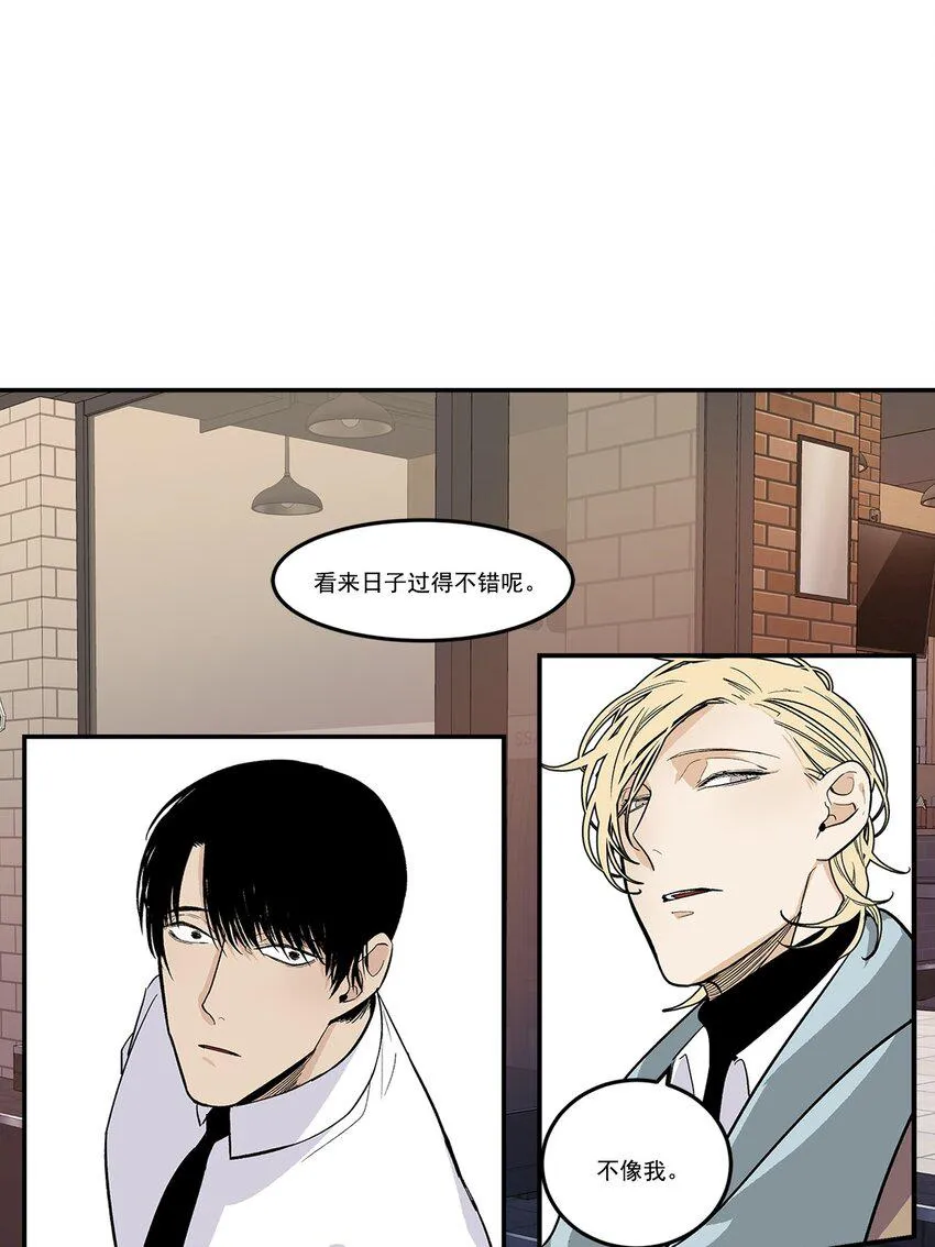 第81话 - 第1页