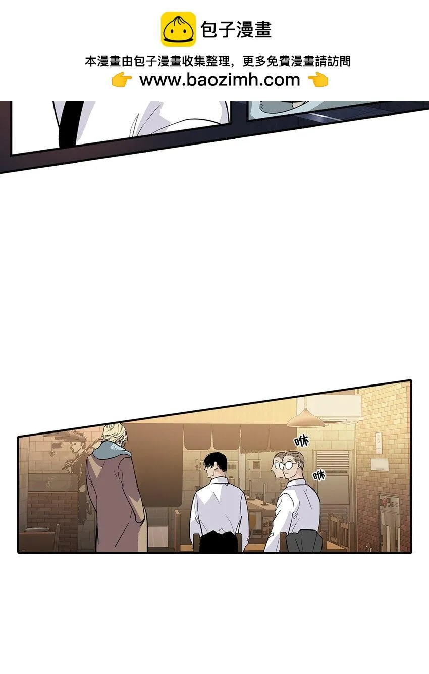 第81话 - 第2页