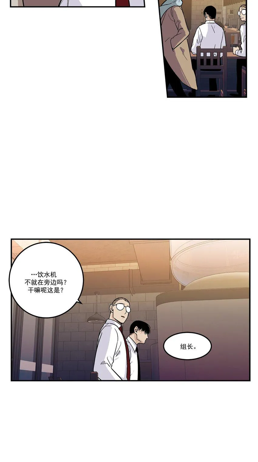 第81话 - 第18页
