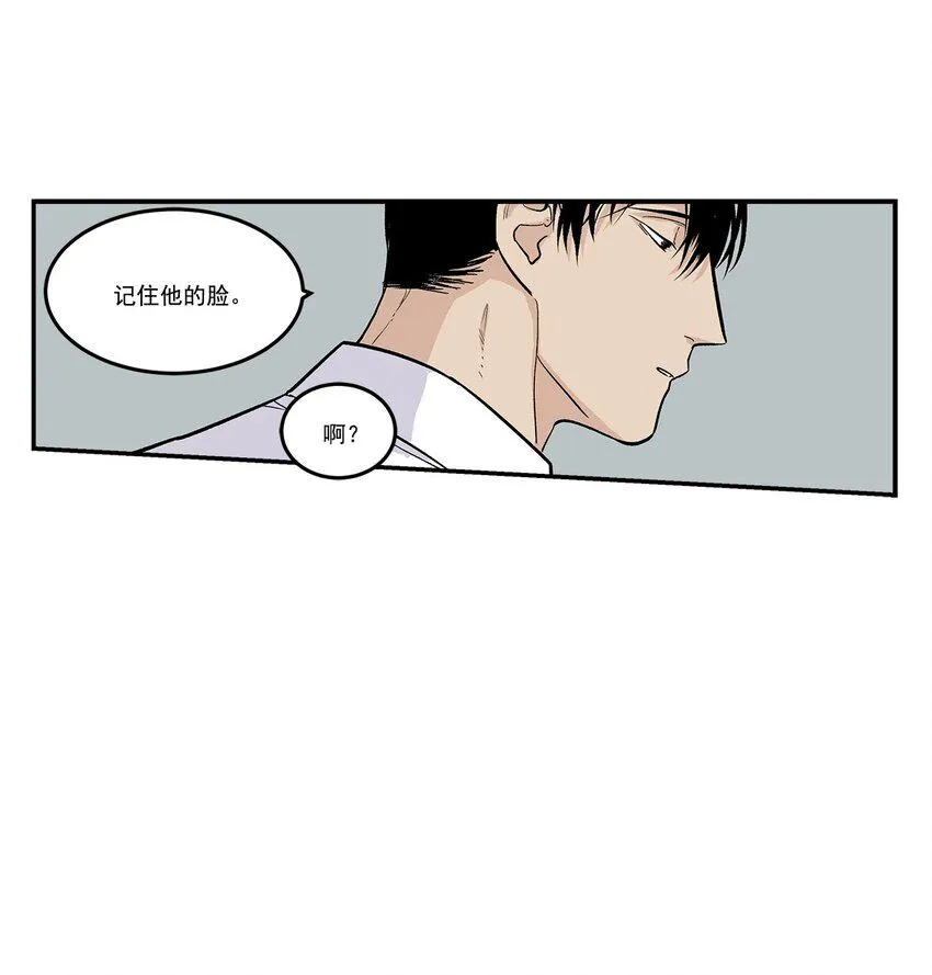 第81话 - 第19页