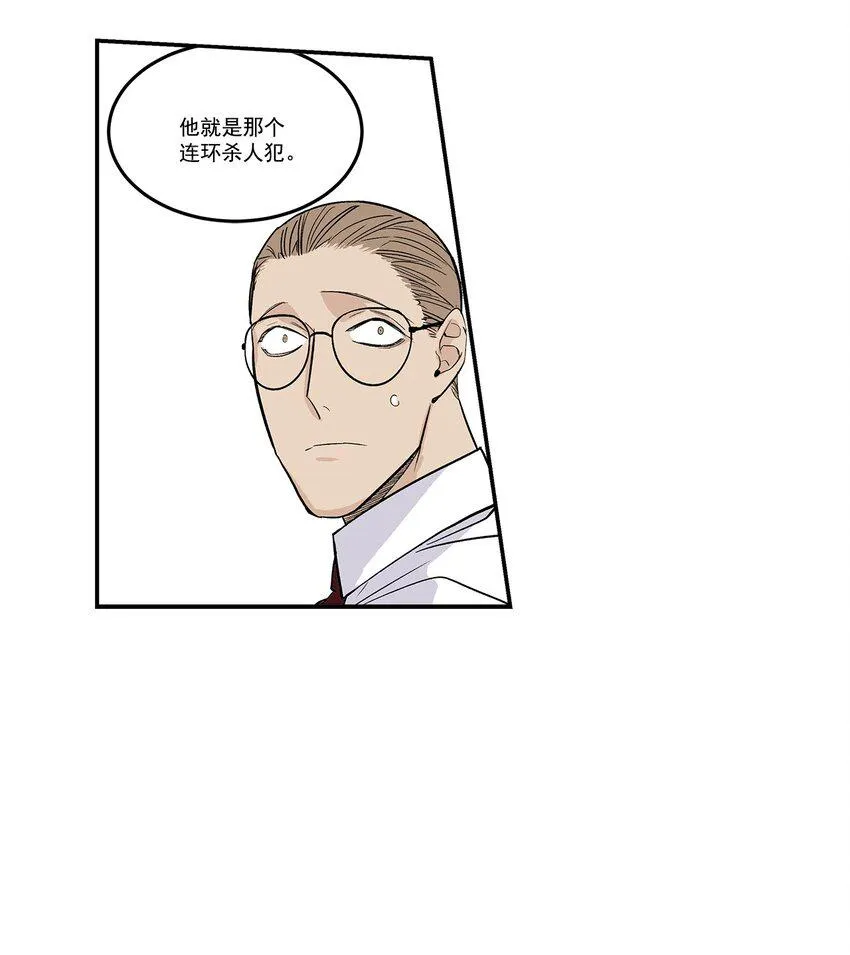 第81话 - 第20页