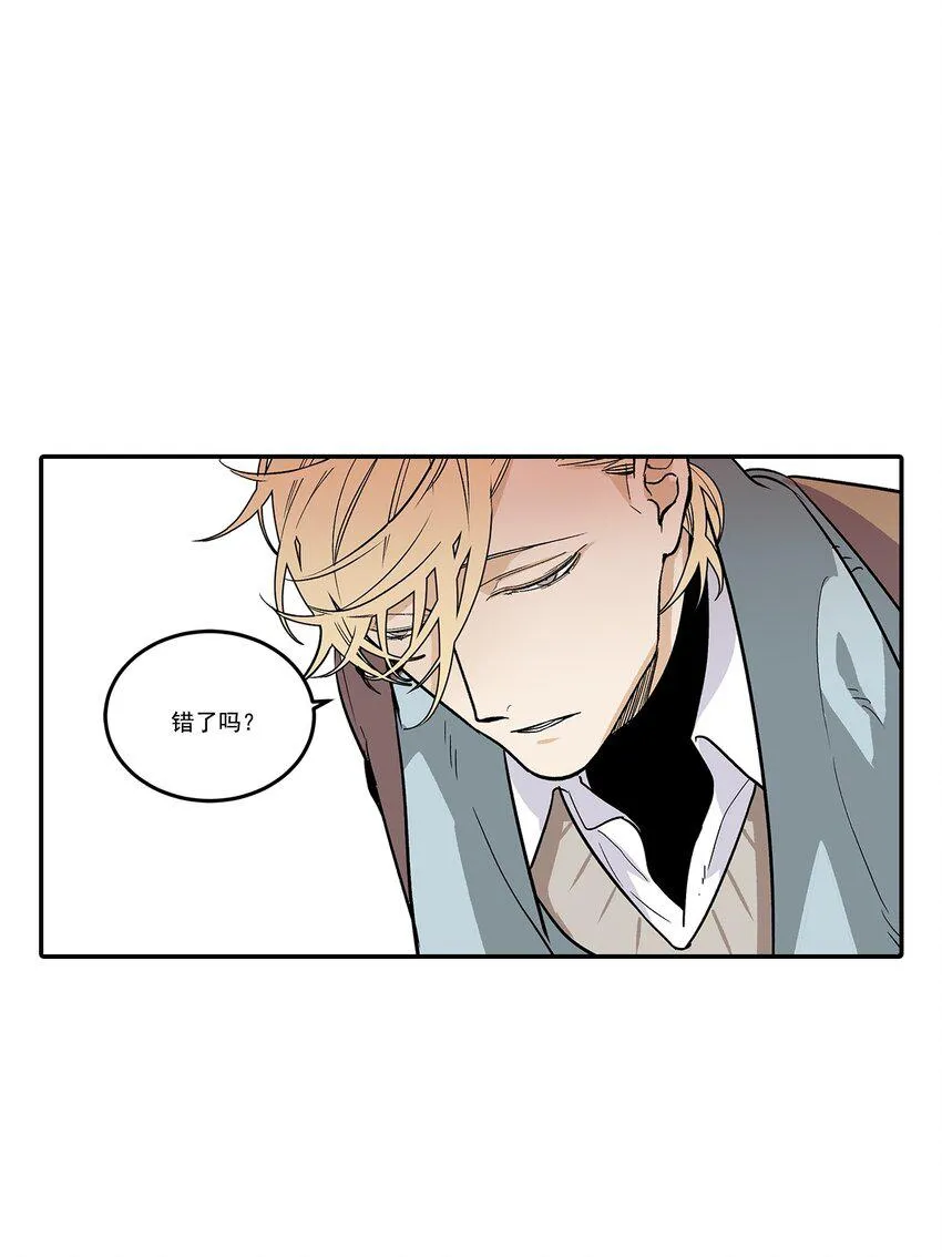 第82话 - 第7页