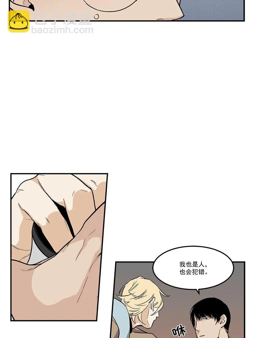 第82话 - 第9页