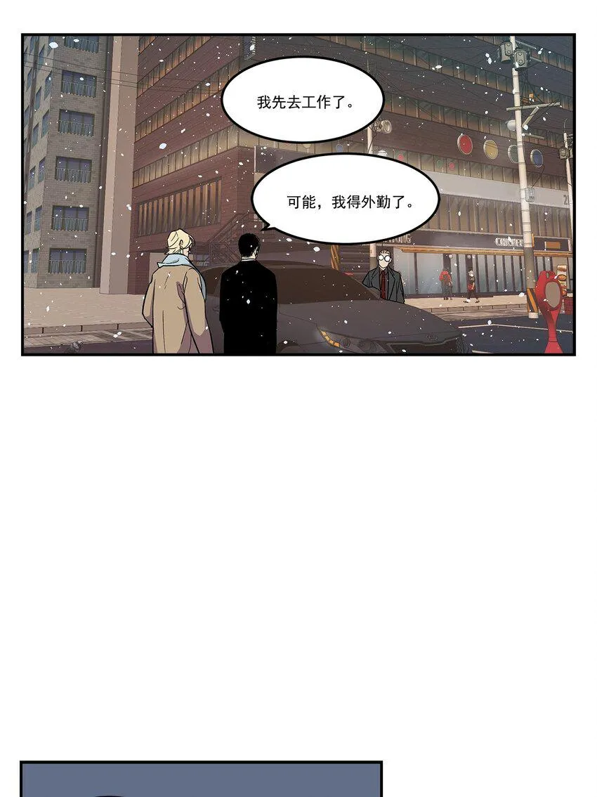 第82话 - 第12页