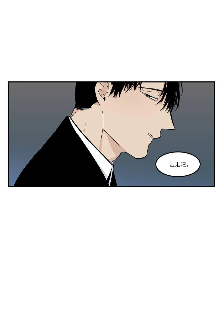 第82话 - 第14页