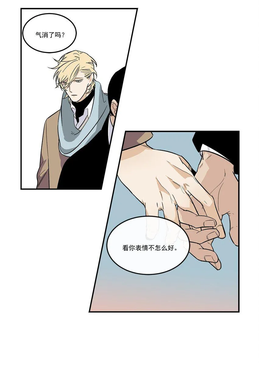 第82话 - 第15页