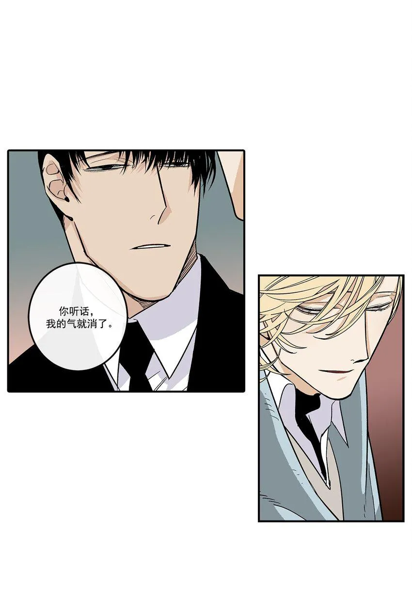 第82话 - 第16页