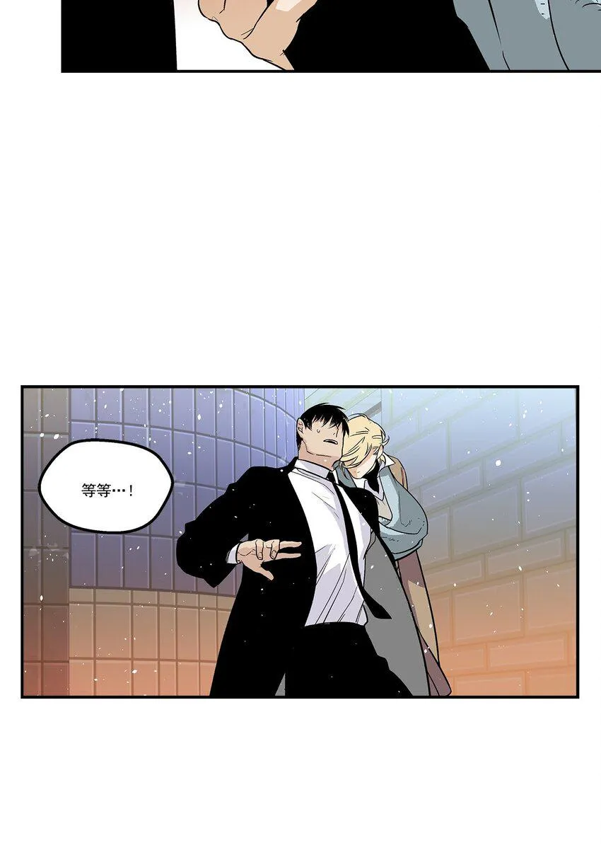 第82话 - 第19页