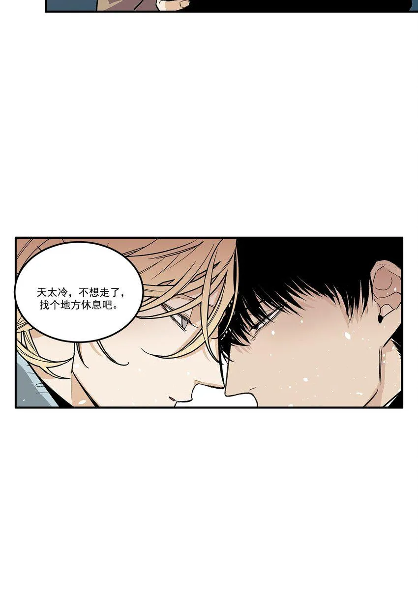 第82话 - 第21页