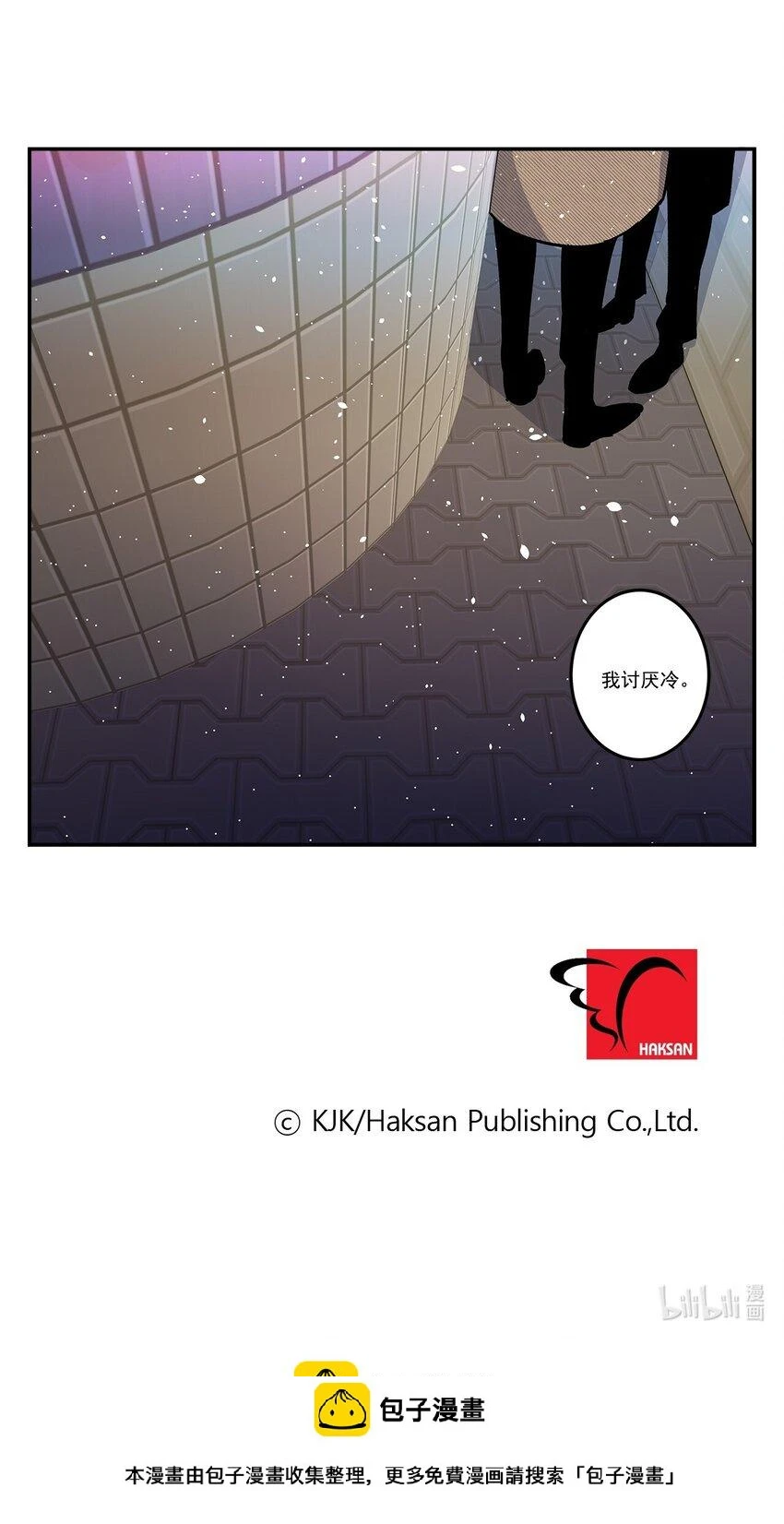 第82话 - 第22页