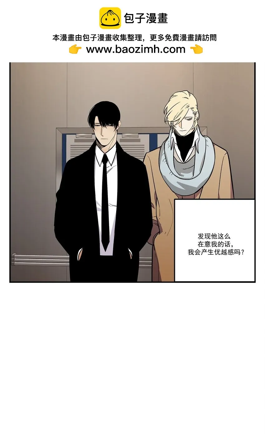 第83话 - 第2页