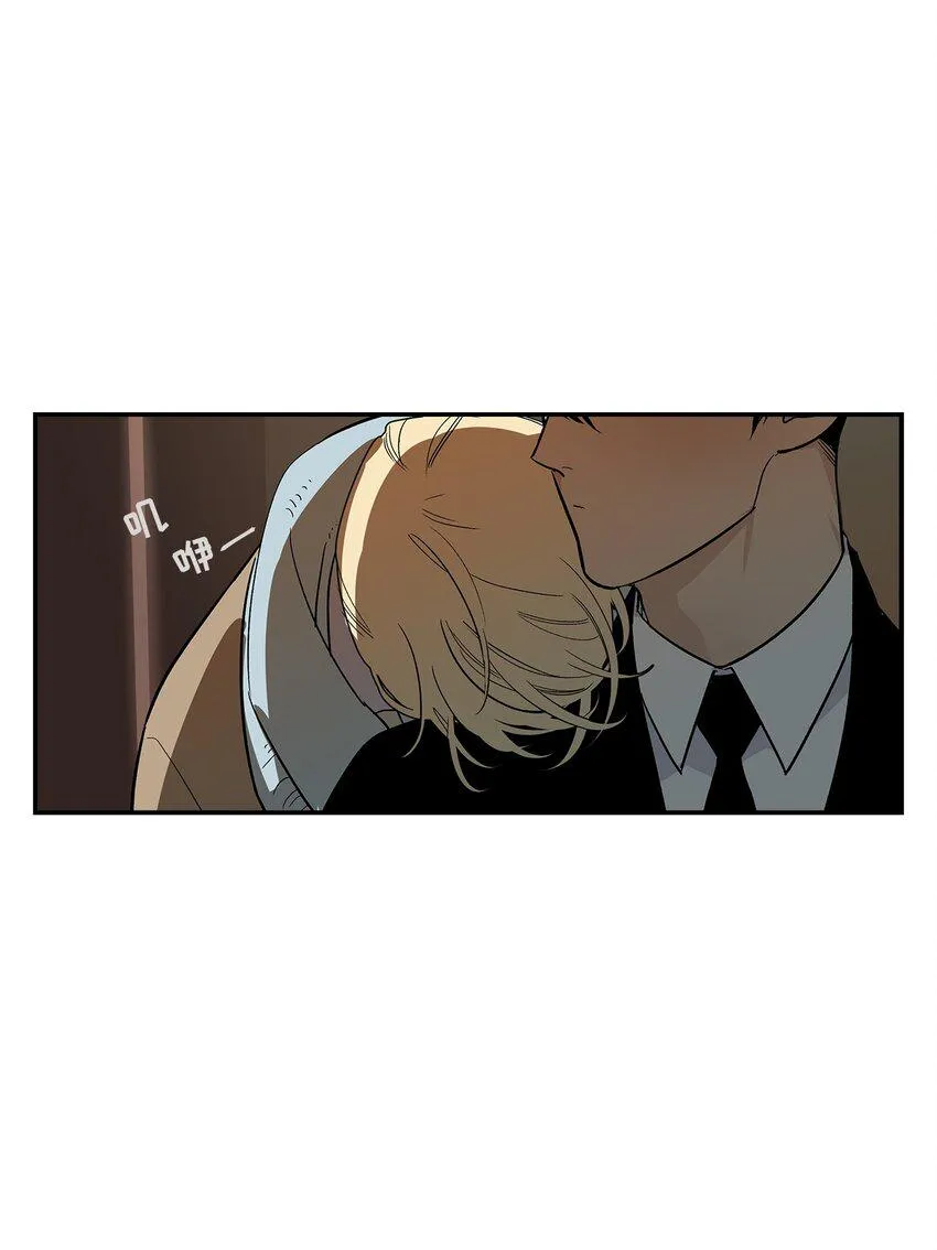 第83话 - 第9页