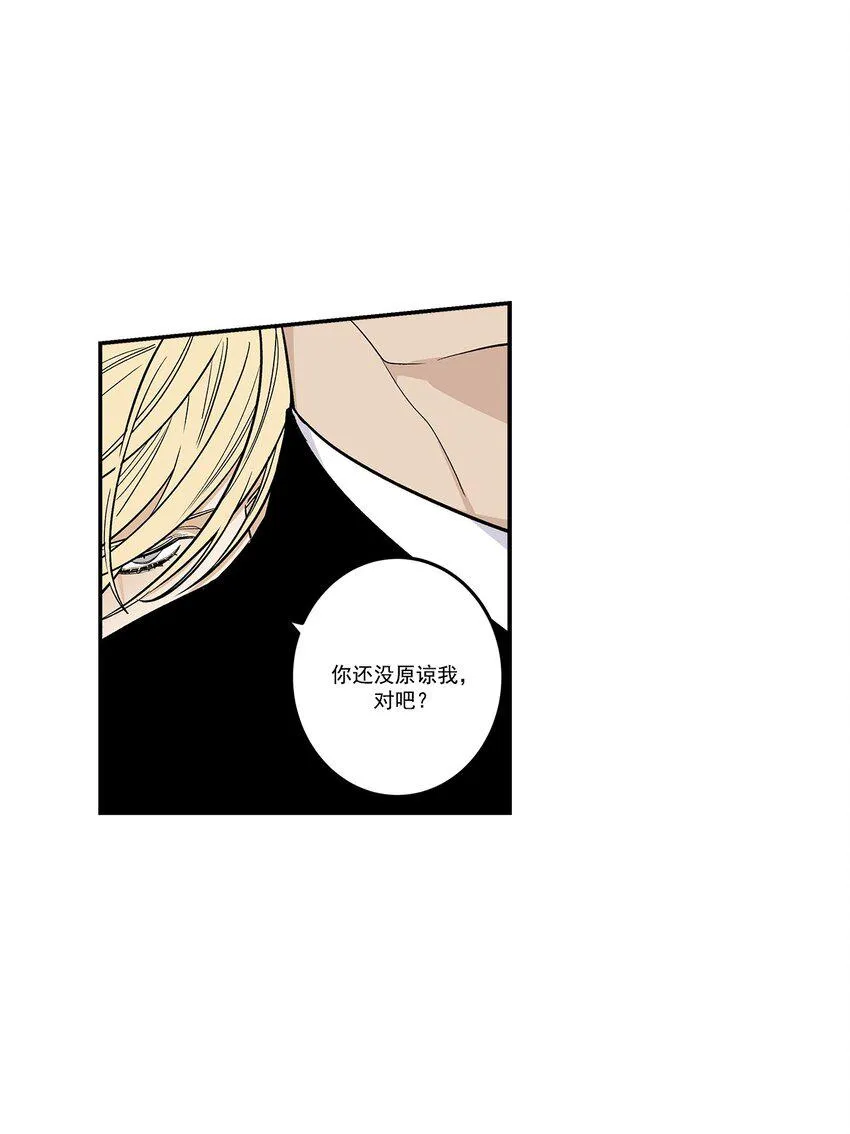 第83话 - 第12页