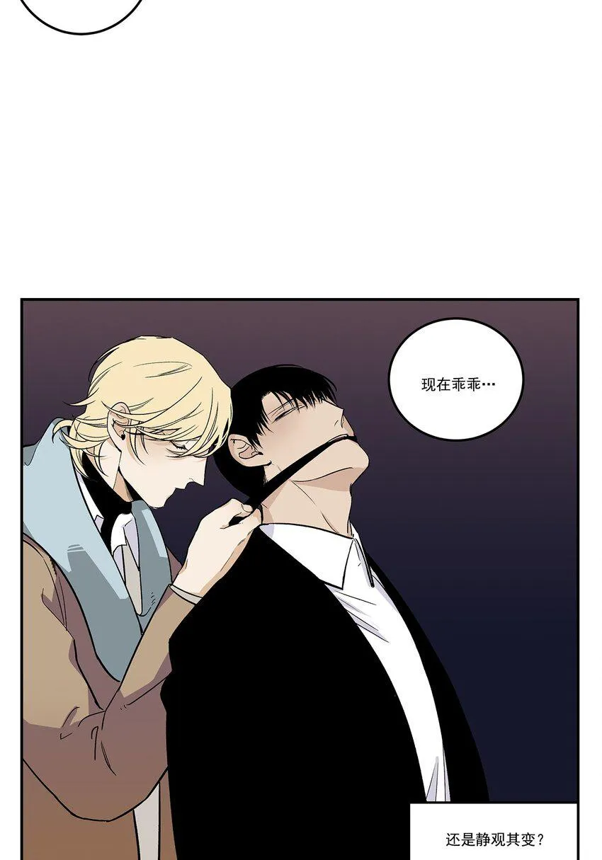 第83话 - 第16页