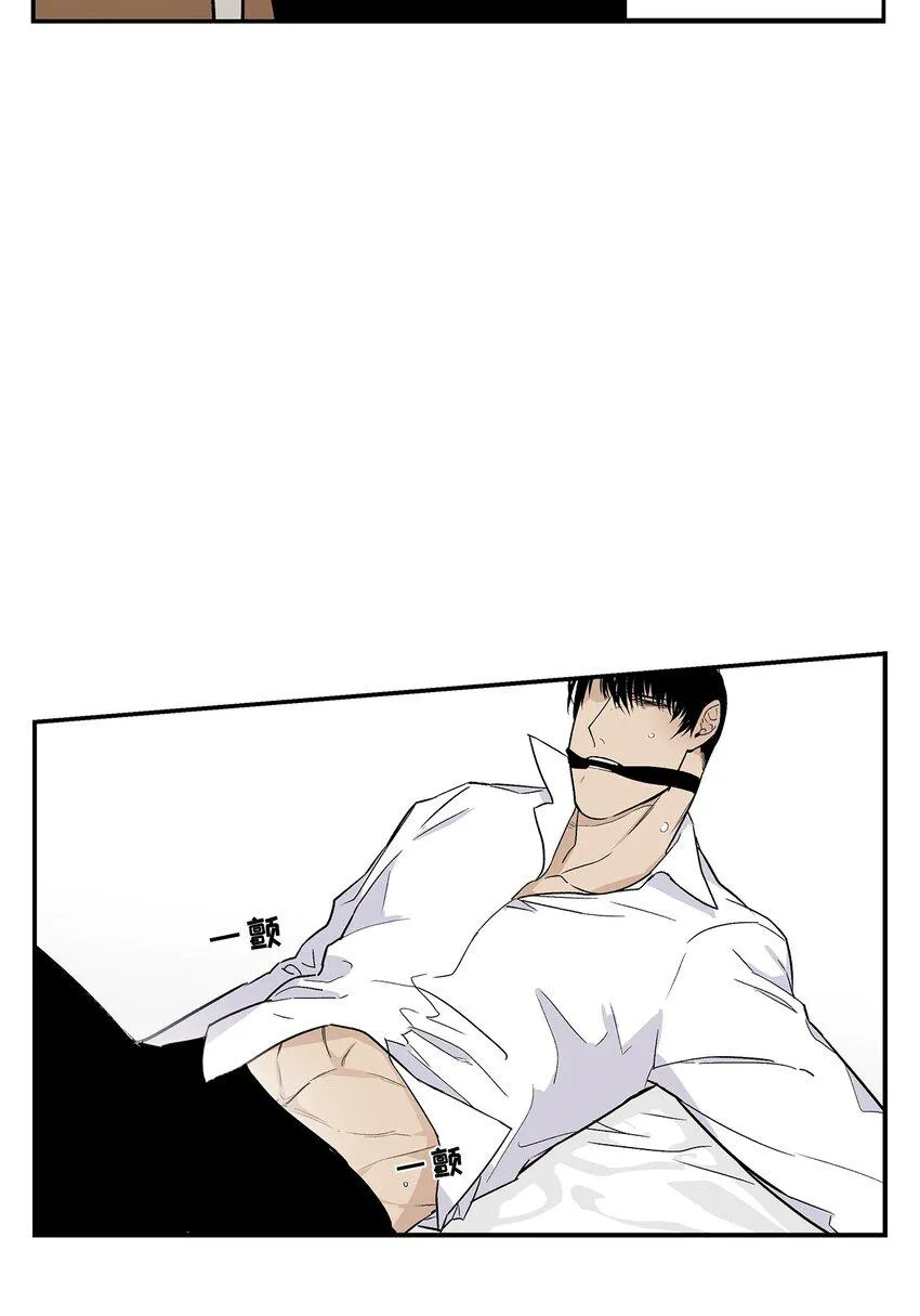 第83话 - 第17页