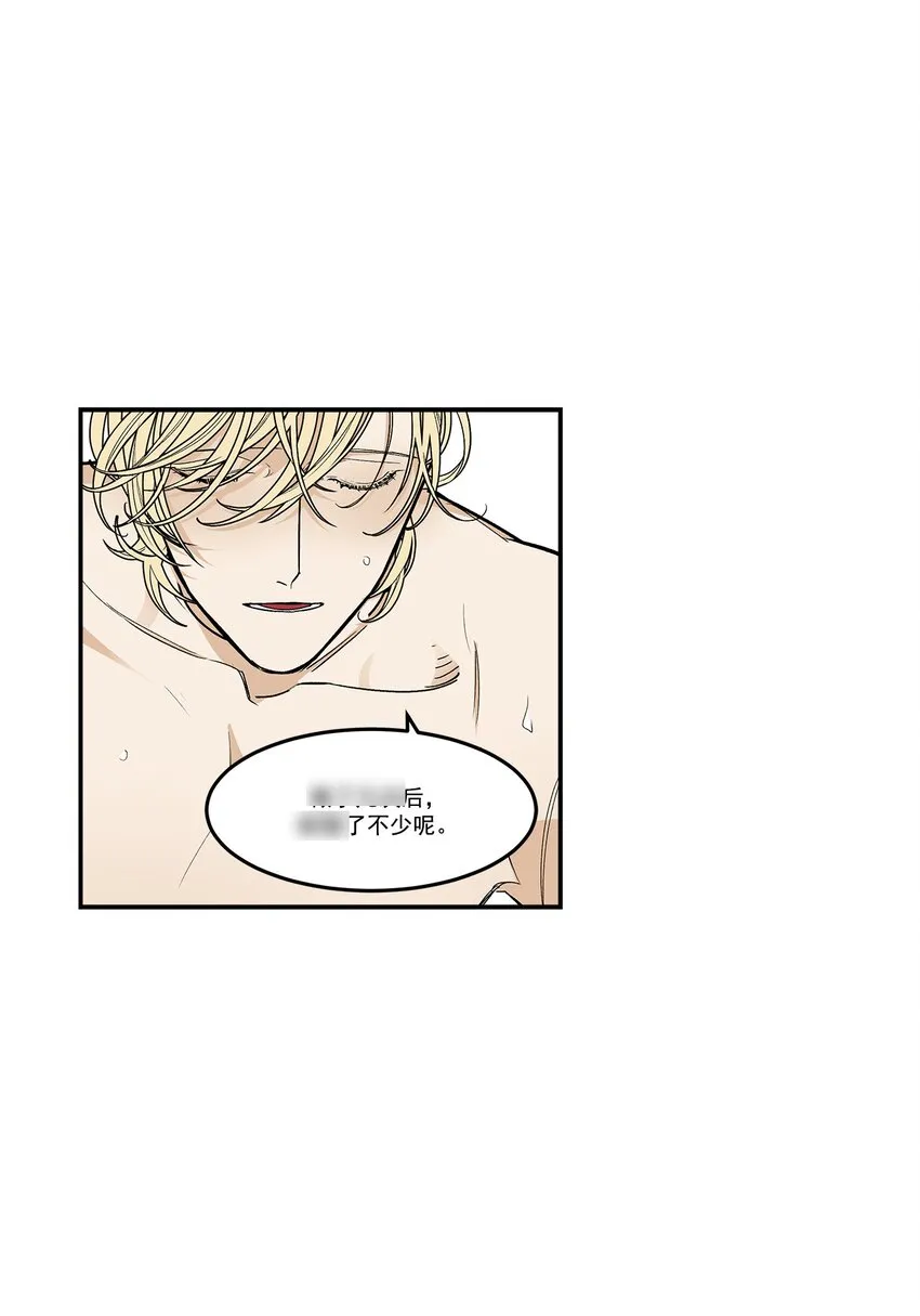 第83话 - 第18页