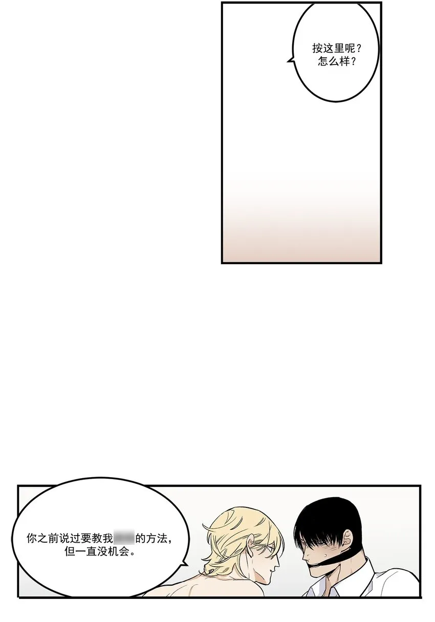 第83话 - 第19页