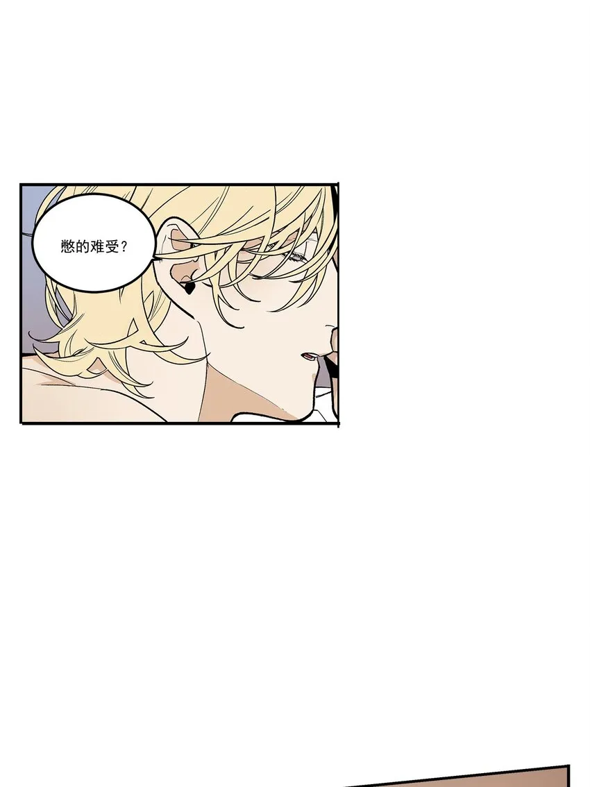 第84话 - 第1页
