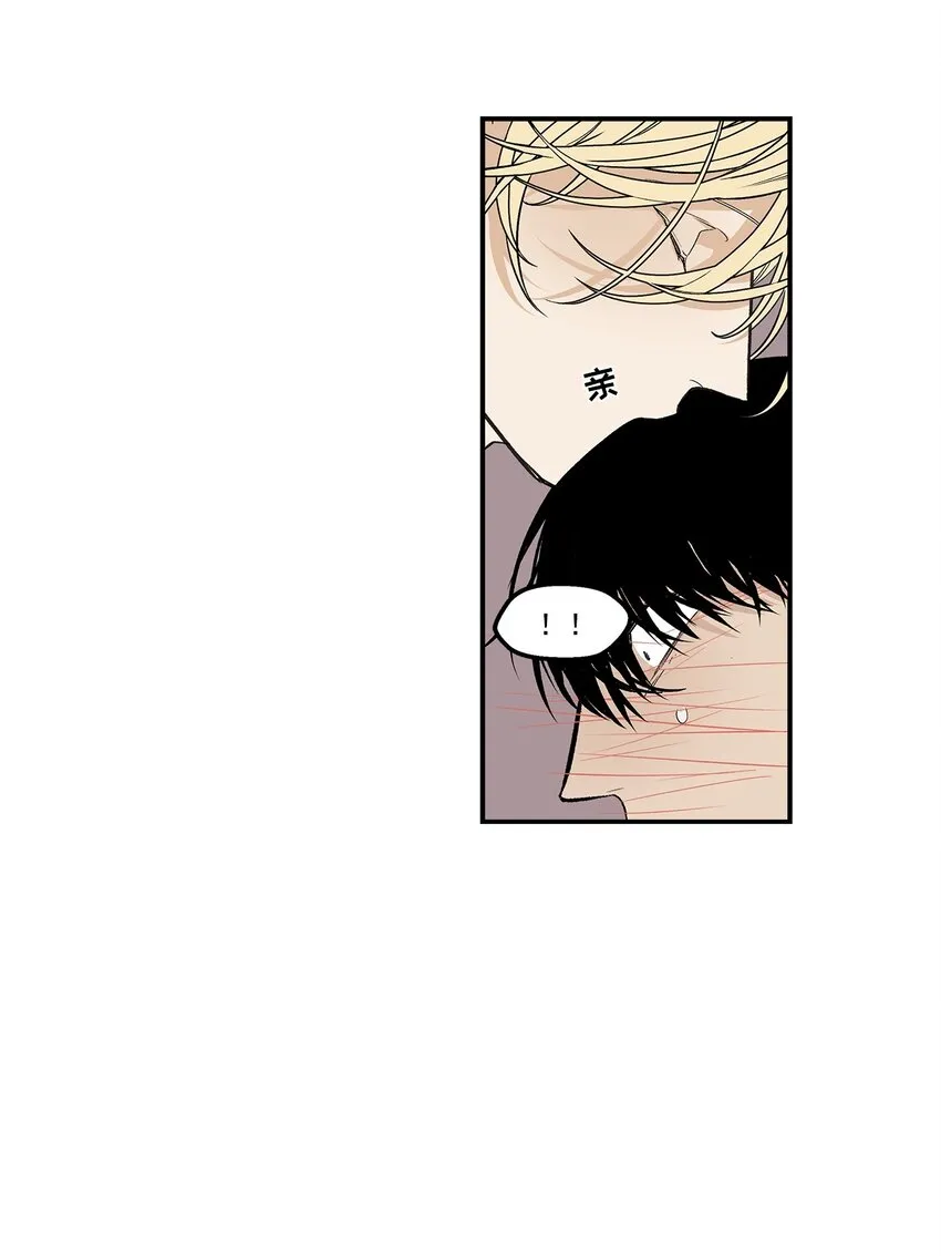 第84话 - 第4页