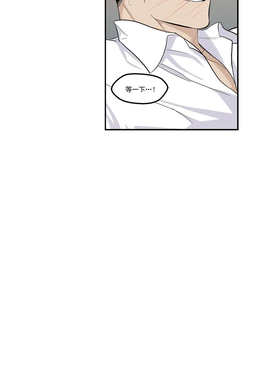 第84话 - 第9页
