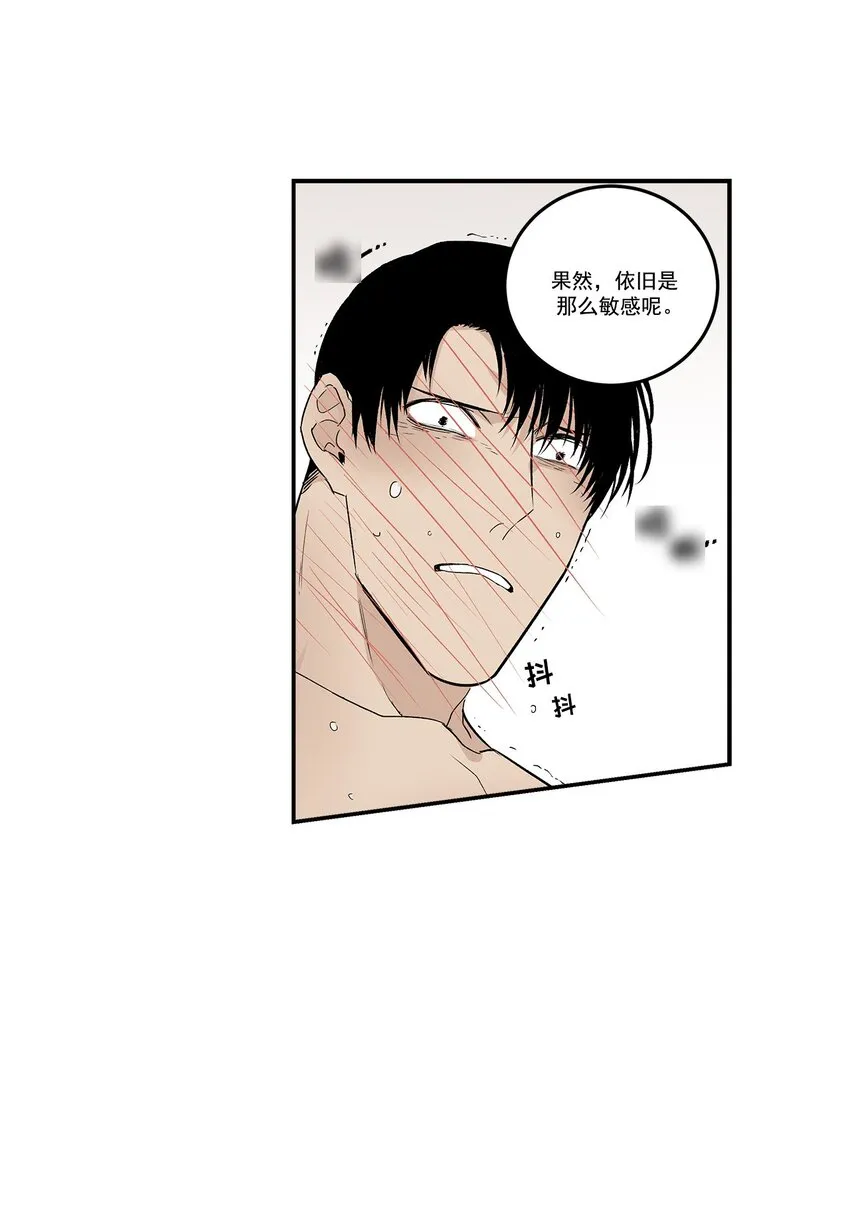 第84话 - 第11页