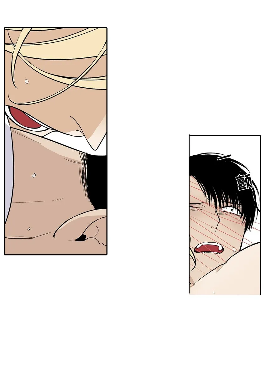 第84话 - 第13页