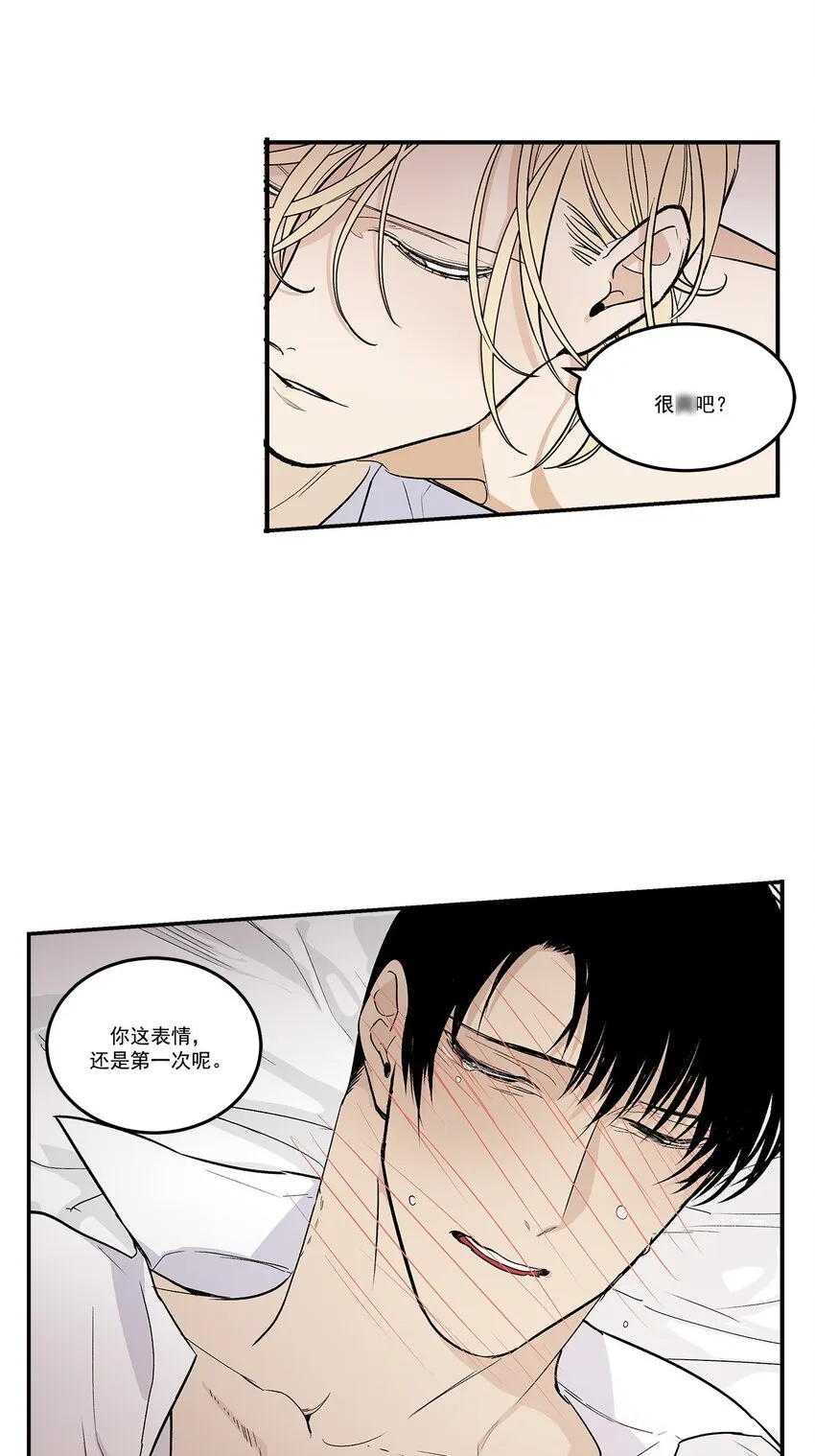第84话 - 第15页
