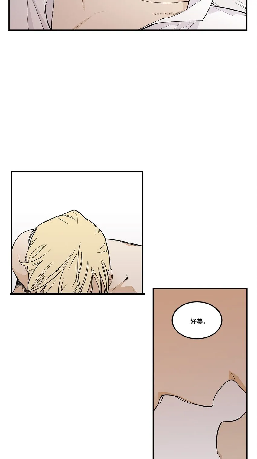 第84话 - 第16页
