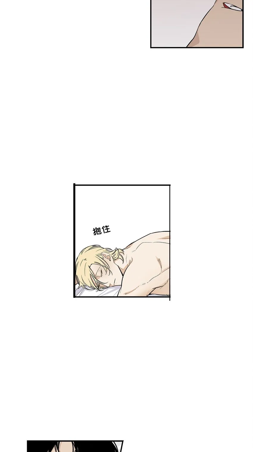 第84话 - 第17页