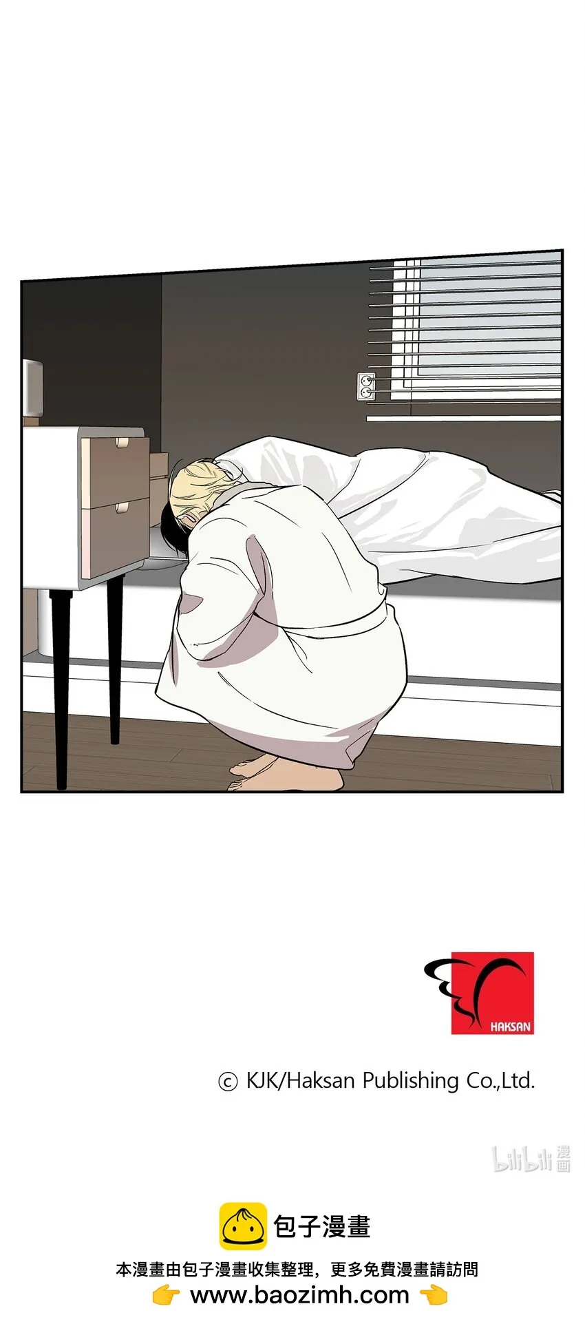 第84话 - 第22页