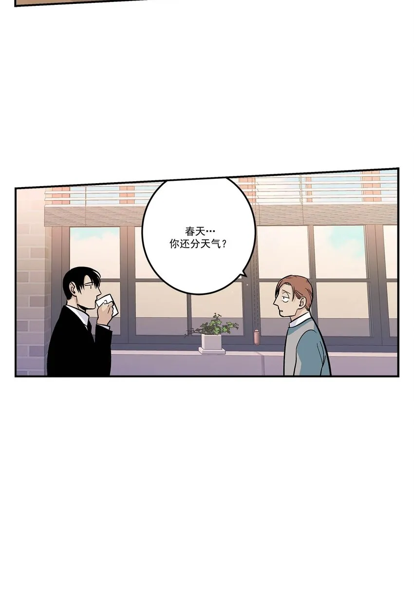 第85话 - 第16页