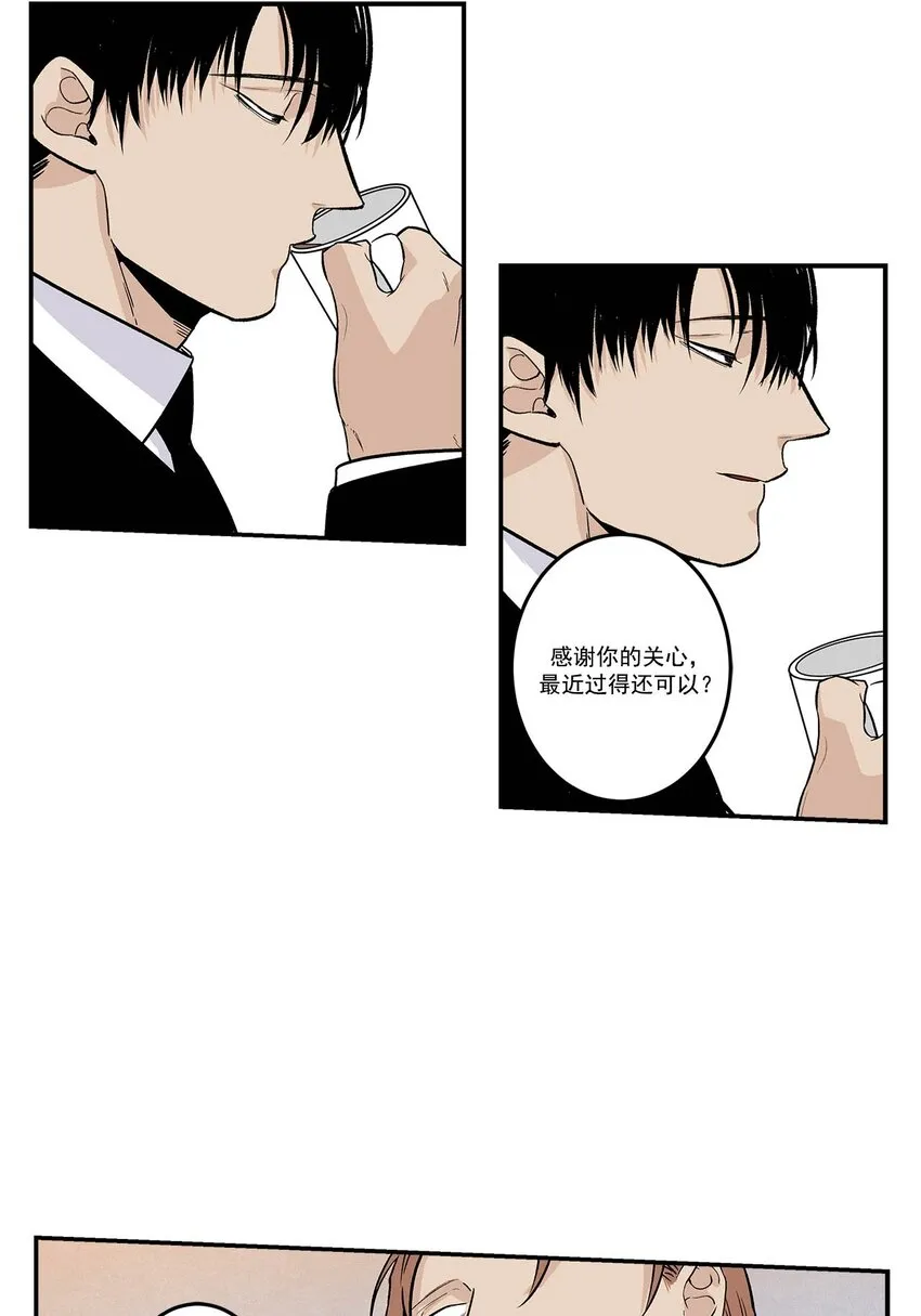 第85话 - 第17页