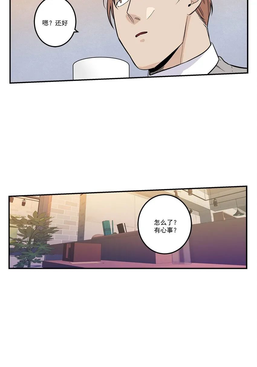 第85话 - 第18页
