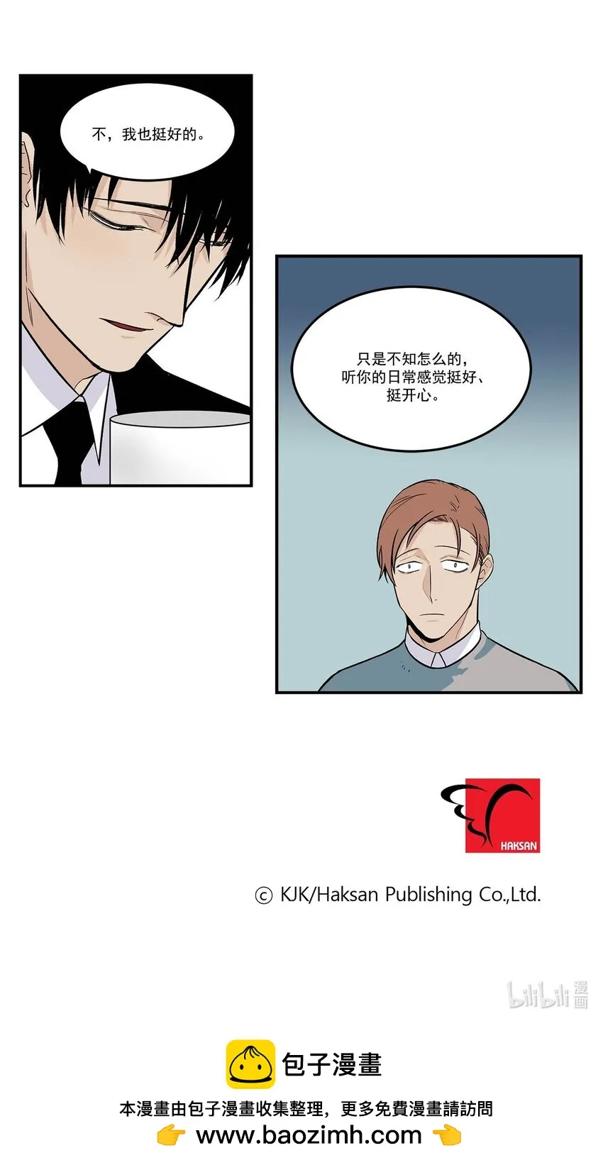 第85话 - 第19页