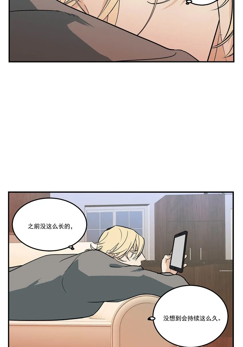 第86话 - 第9页