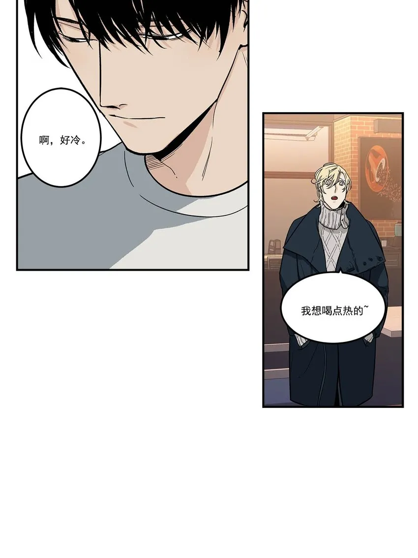 第87话 - 第5页