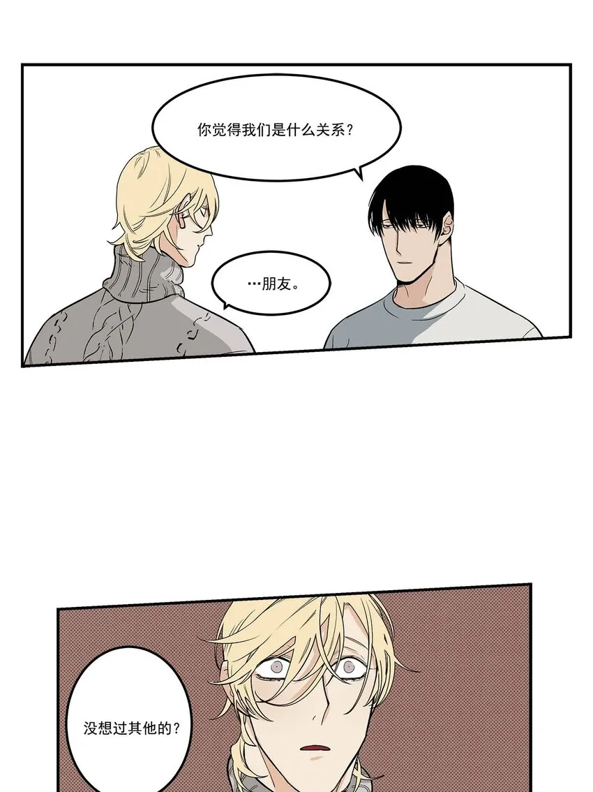 第87话 - 第16页