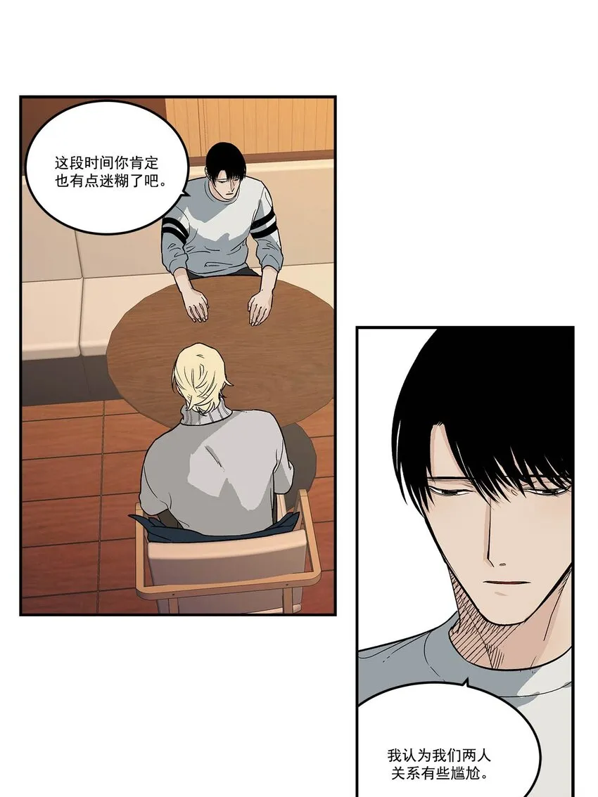 第87话 - 第18页