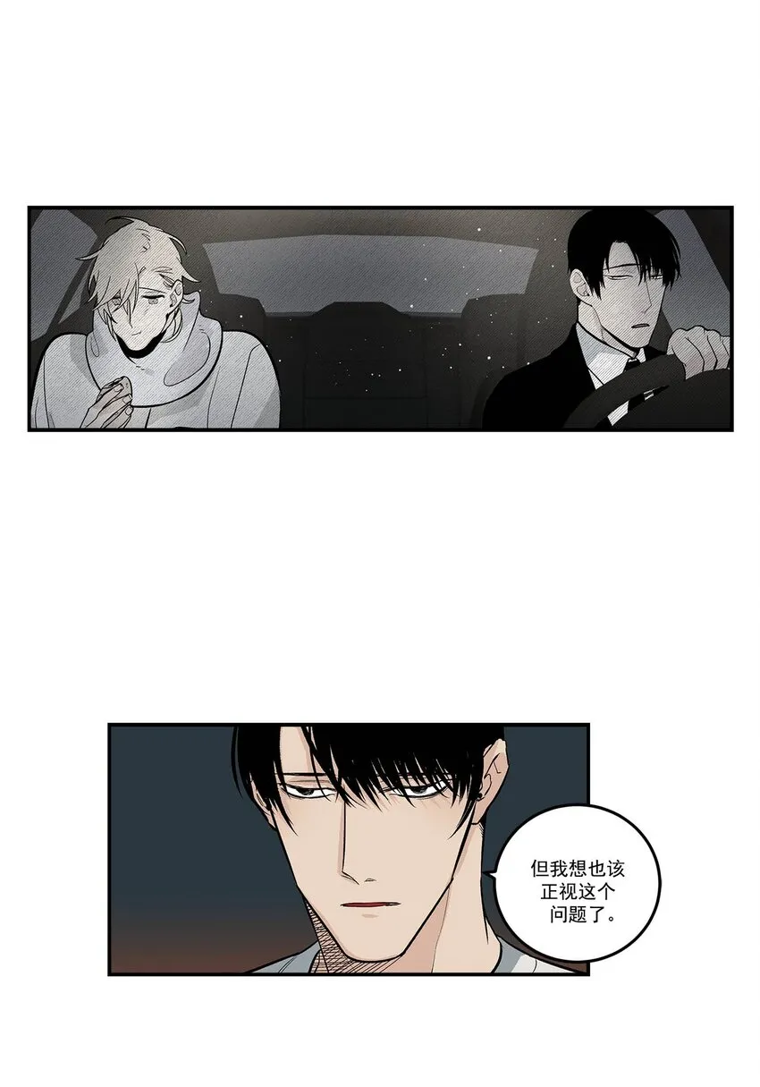 第87话 - 第21页