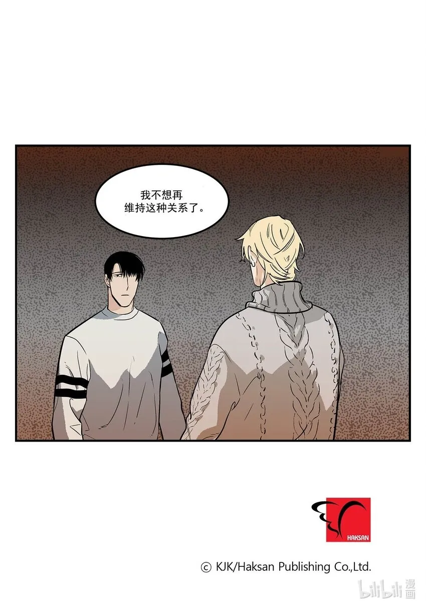 第87话 - 第22页