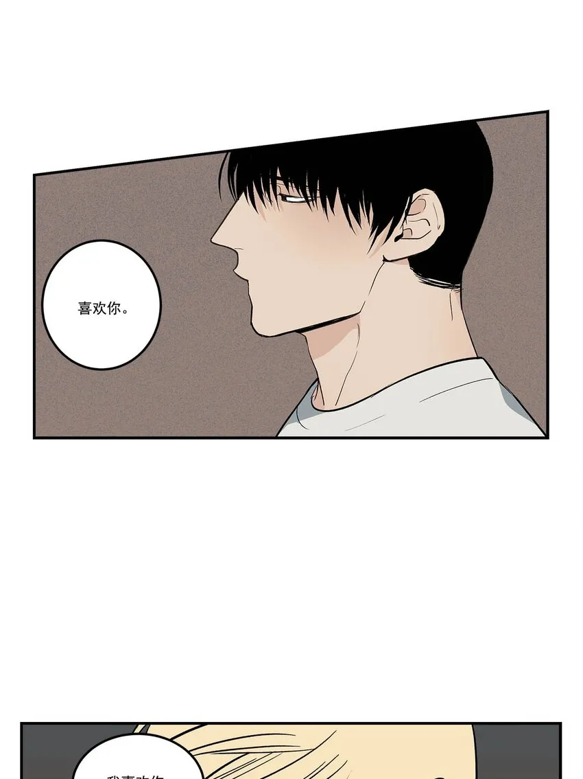 第88话 - 第12页