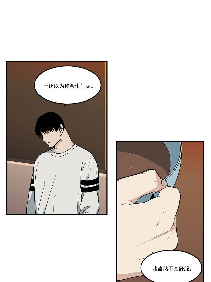 第88话 - 第19页