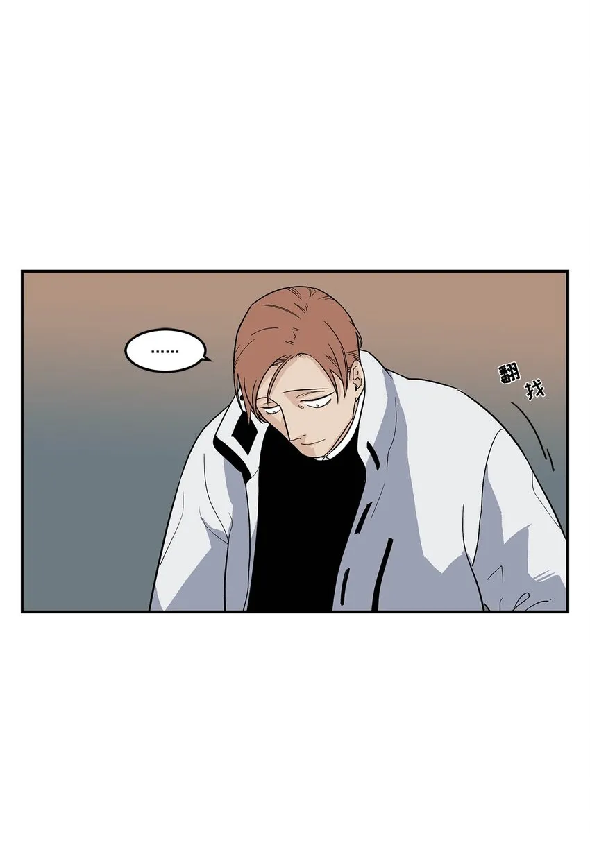 第89话 - 第4页