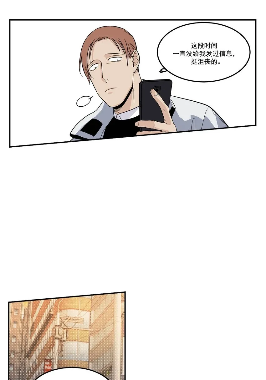 第89话 - 第5页