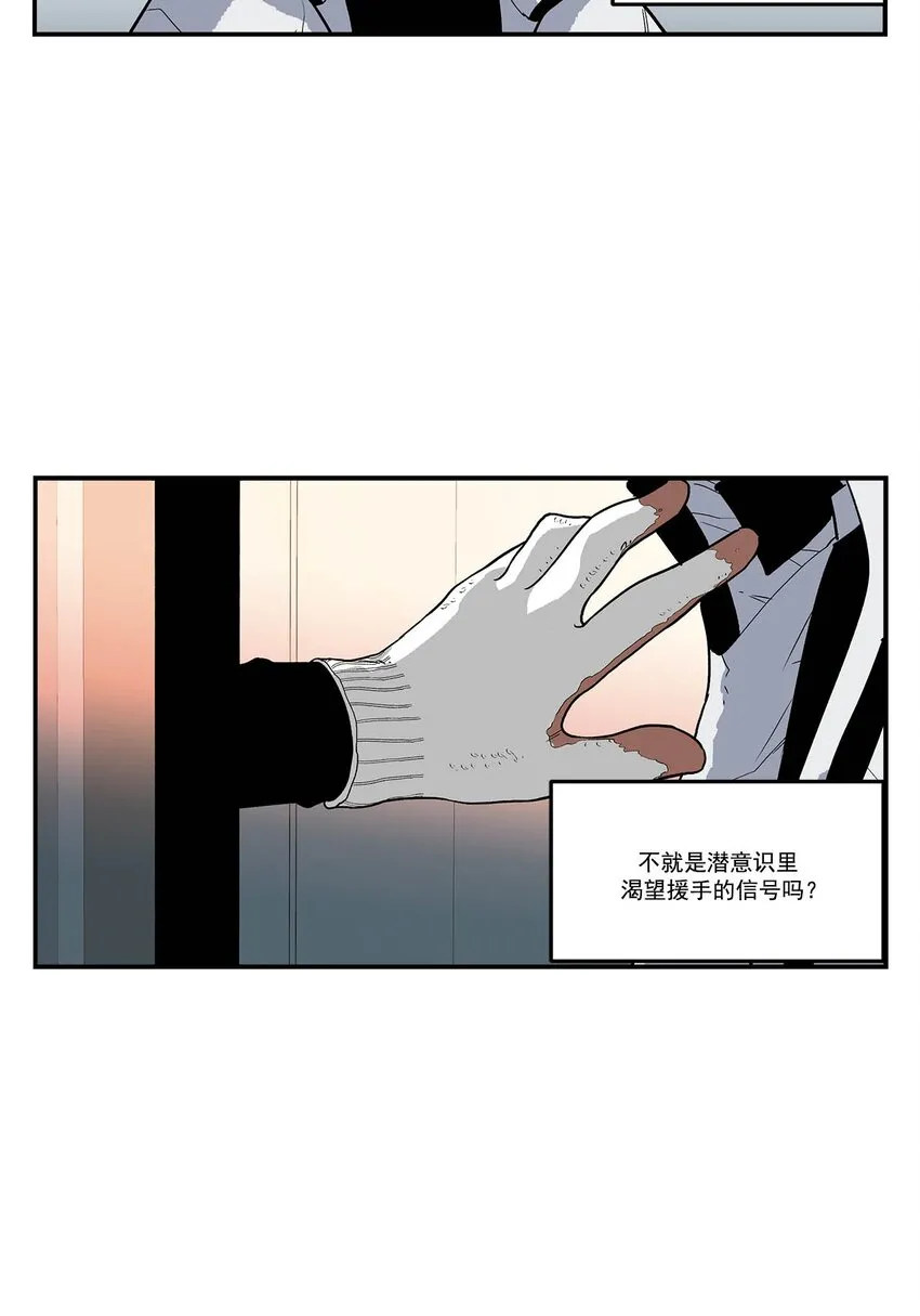 第89话 - 第16页